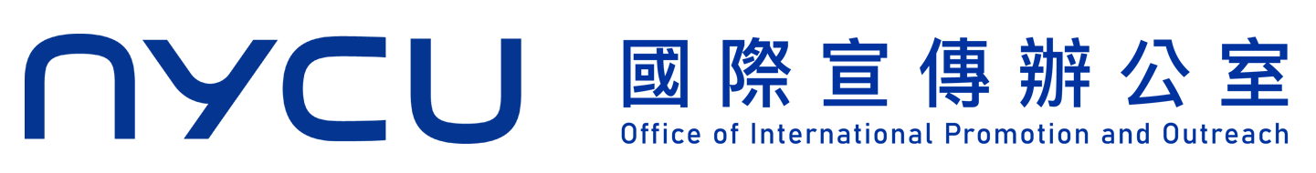 國立陽明交通大學 國際宣傳辦公室