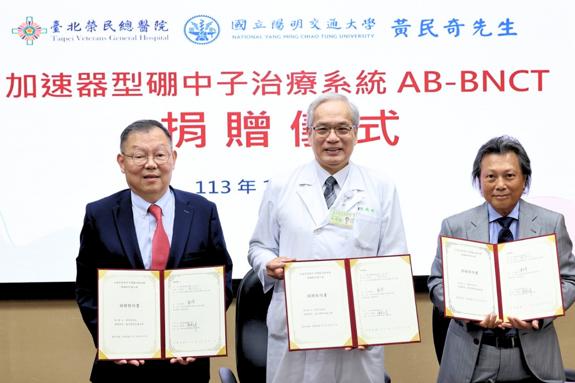 NYCU Outstanding Alumnus Archie Hwang Donates NT$1.2 Billion AB-BNCT Equipment, Boosting Cancer Care