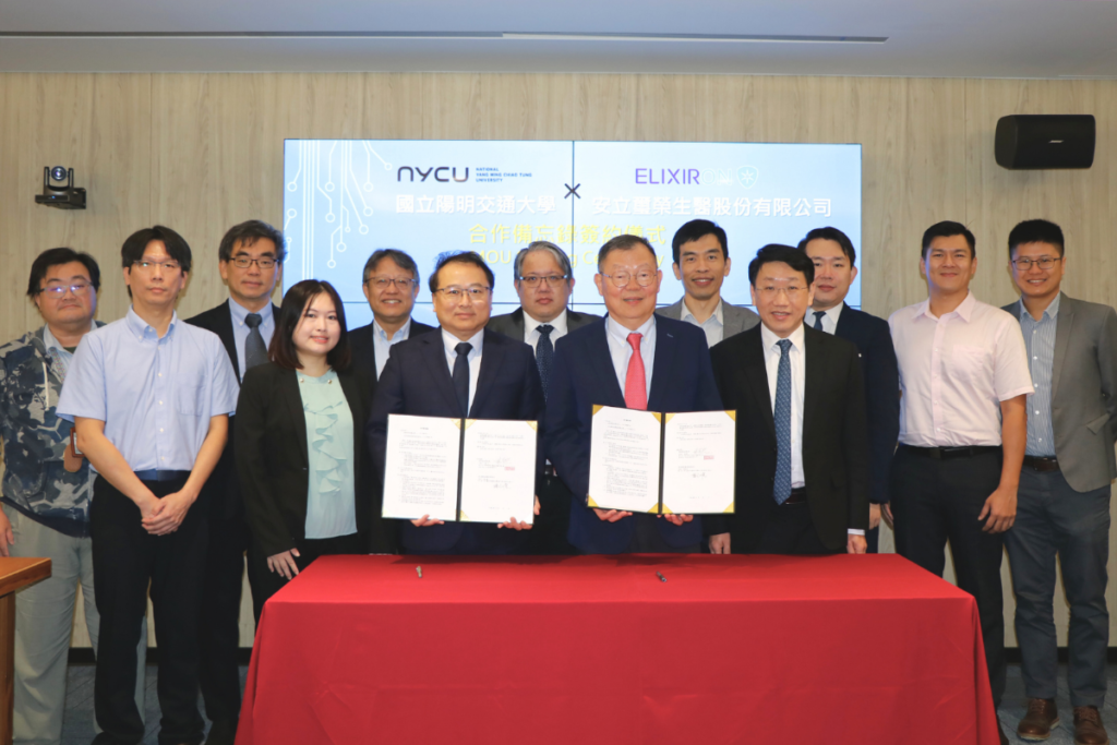 NYCU Partners with Elixiron Immunotherapeutics to Revolutionize Neuroimmune Therapy Using AI-Powered Drug Development