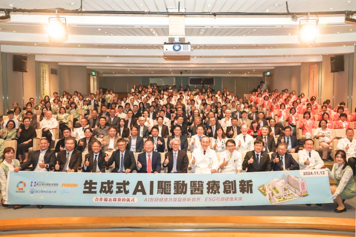 NYCU Partners with Shin Kong Hospital and PHISON Electronics to Drive Medical Innovation with GenAI