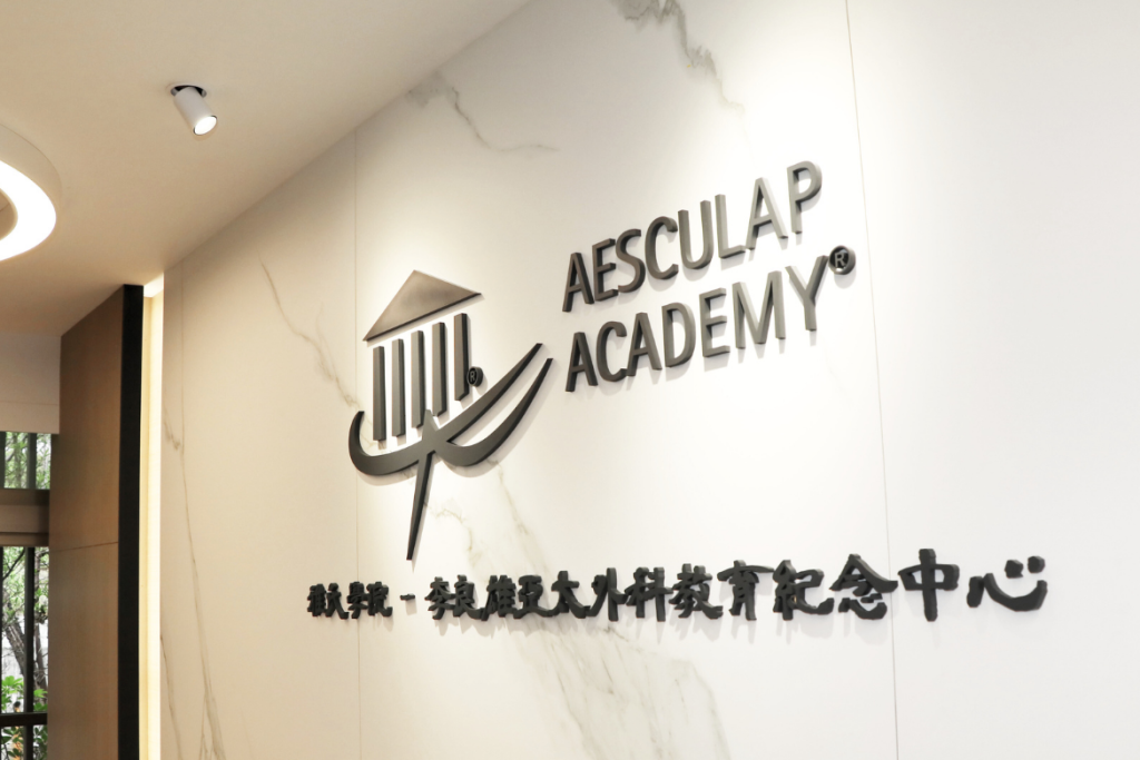 Aesculap Academy—Lee Liang-Shong Asia-Pacific Surgical Education Memorial Center Launched at NYCU