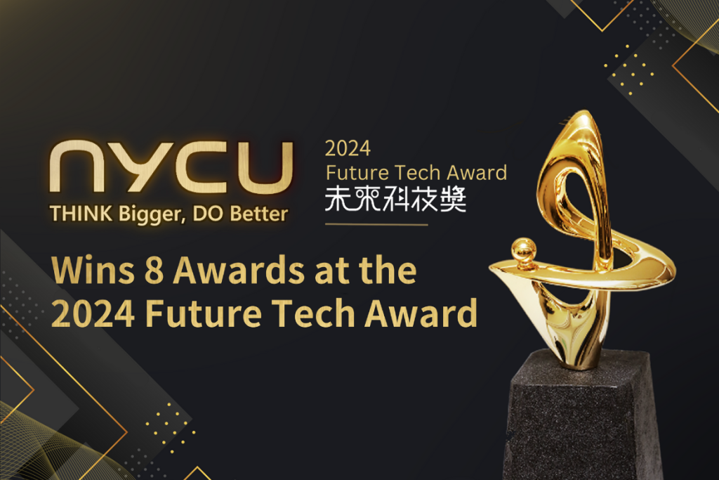 NYCU Wins Eight Awards at the 2024 Future Tech Awards