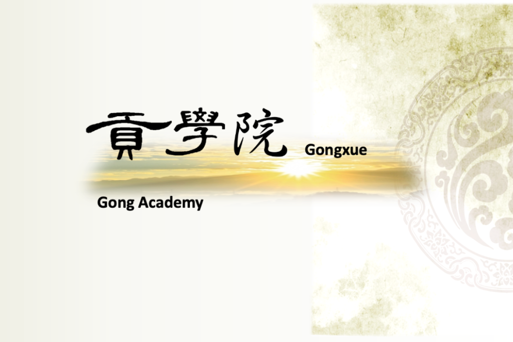 NYCU Gong Academy: Revolutionizing Lifelong Learning for Senior Citizens