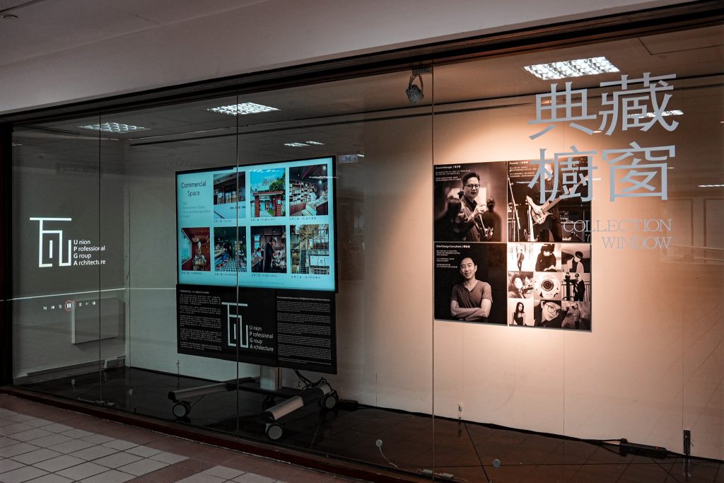 NYCU Architectural Exhibition “Not So Distant”