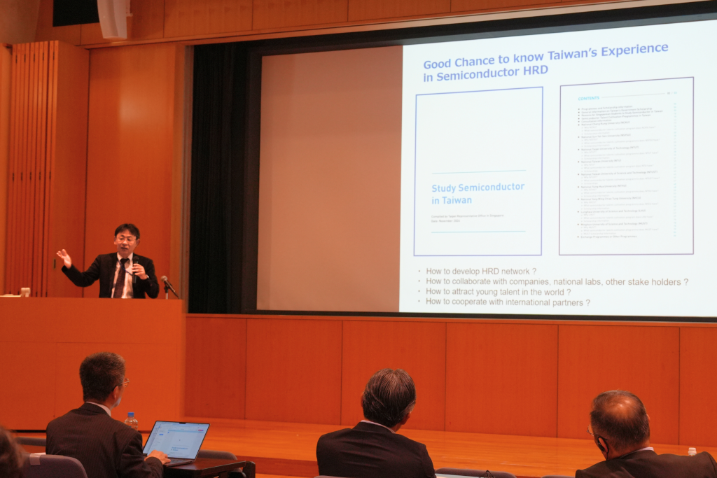 清浦隆於論壇中分享《Study Semiconductor in Taiwan》報告,強調日本應借鏡台灣的半導體人才培育經驗,強化產官學協作體系。