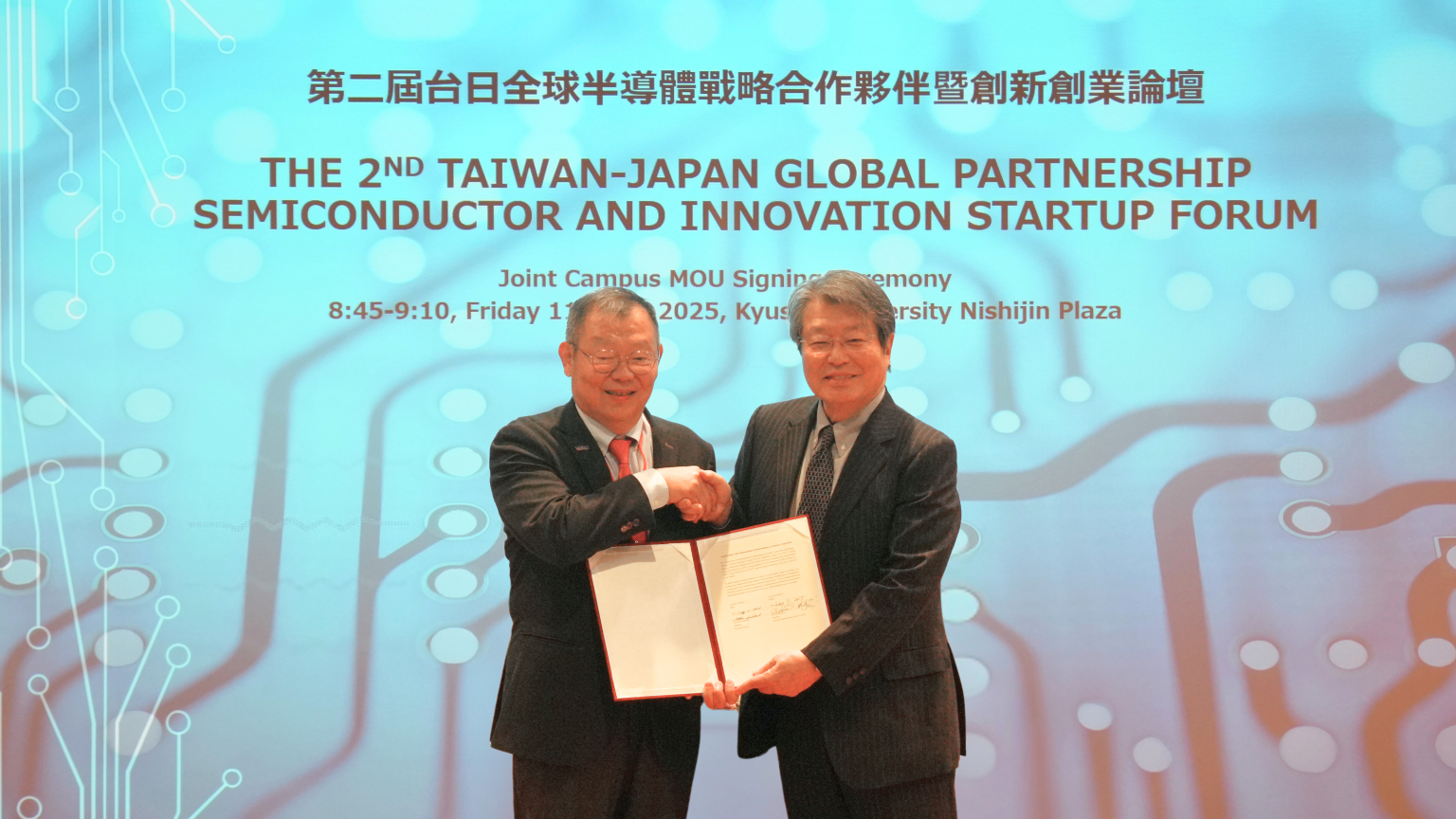 陽明交大攜手九州大學推動台日半導體產官學共創新局