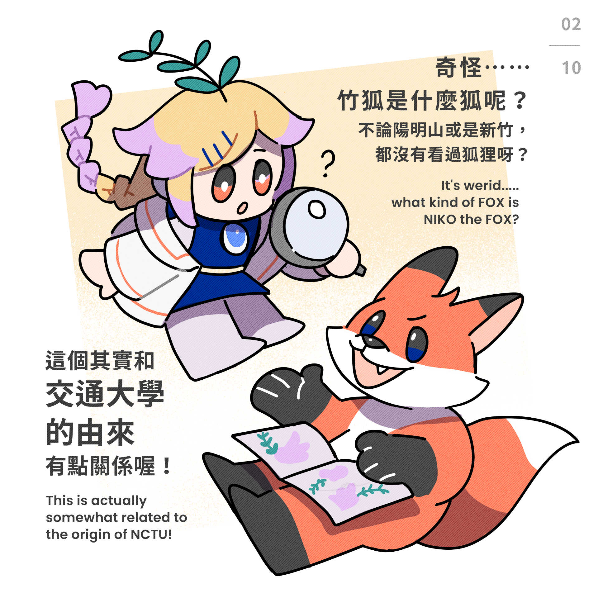 2